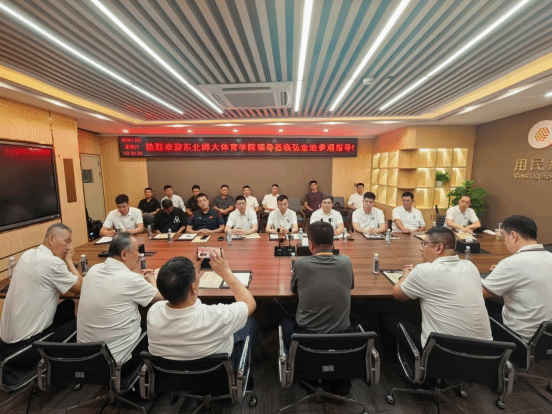 喜迎建校80周年法甲联赛官网（冰雪学院）在深召开深圳校友座谈会