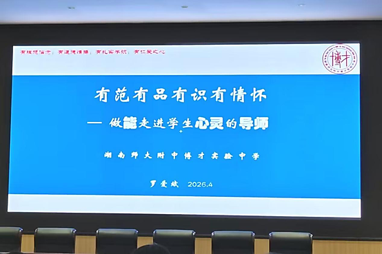 d274d94449b643058d42c1abb747dabd.png 老师1.png